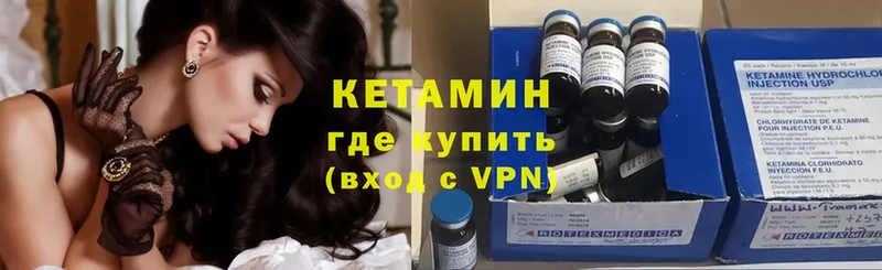 где можно купить наркотик  Воркута  Кетамин ketamine 